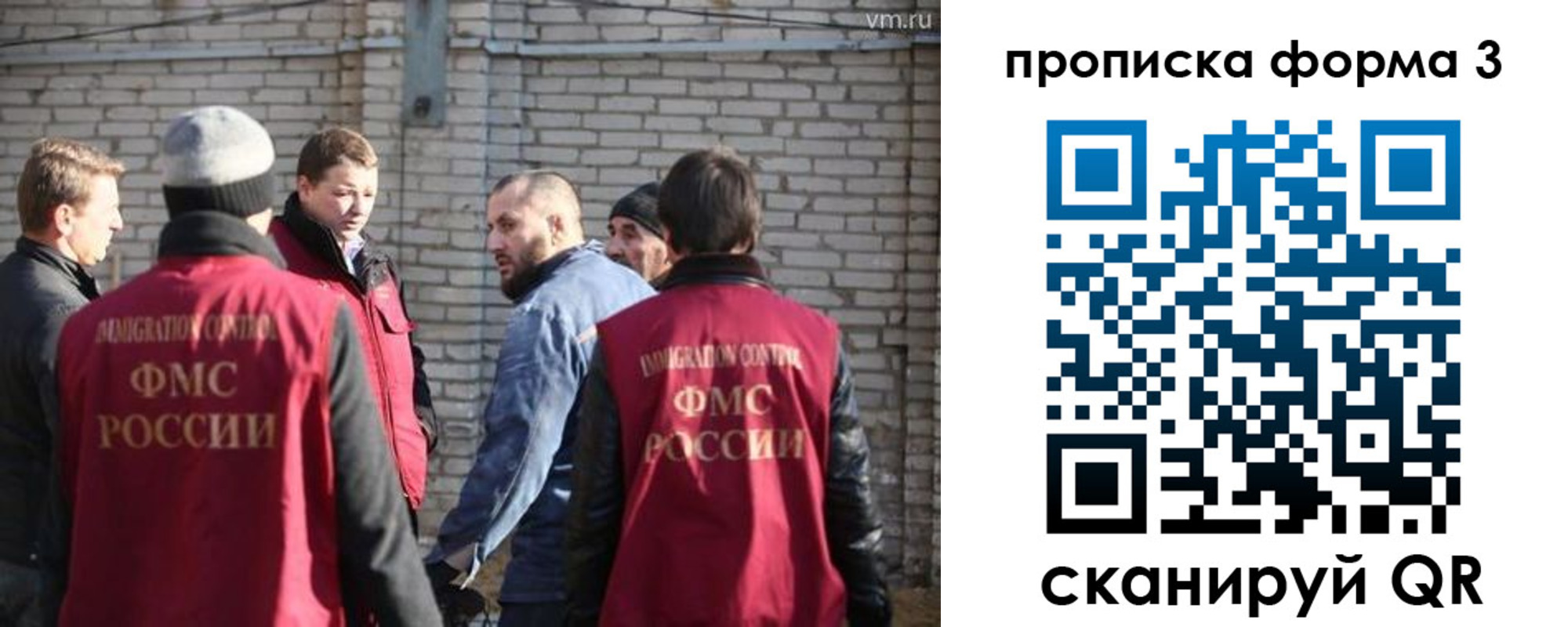 временная прописка в Шатуре