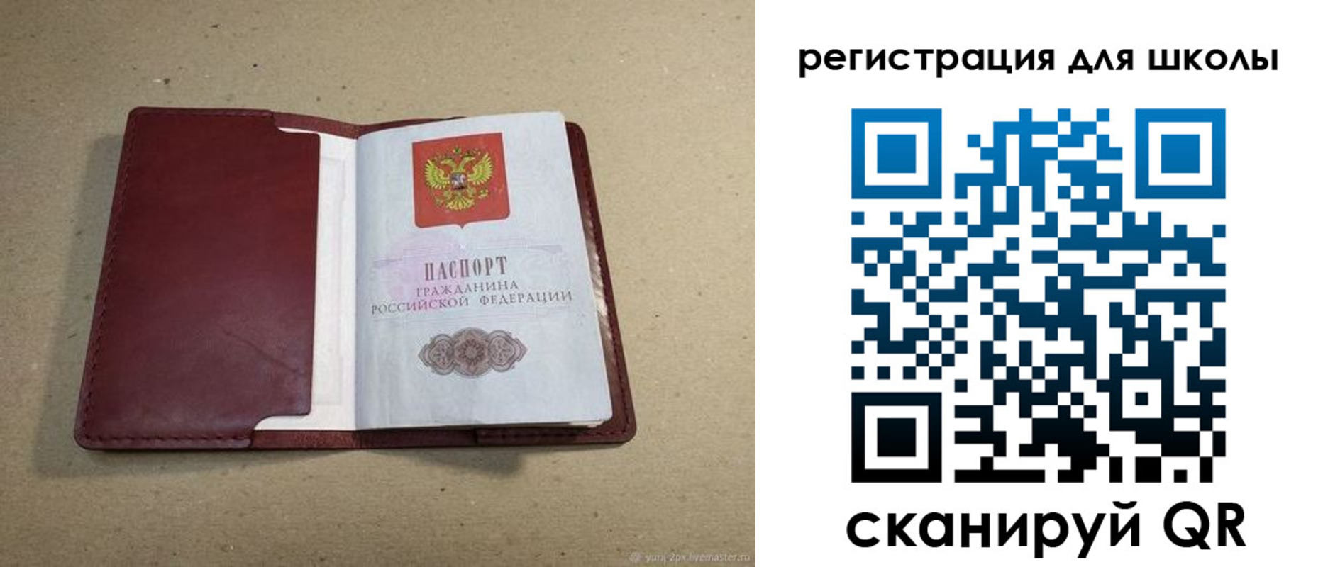 временная регистрация адрес в Шатуре